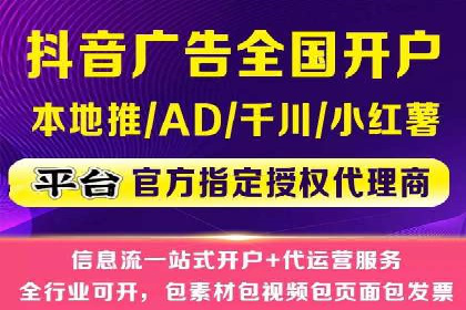 案例剖析：SEM助力企业业绩增长