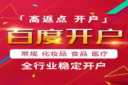 案例分析：网络推广竞价助力企业转型