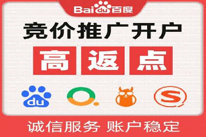 案例分享：SEM竞价推广助力企业品牌形象塑造