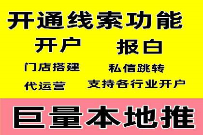 案例分析：竞价推广助力企业快速增长